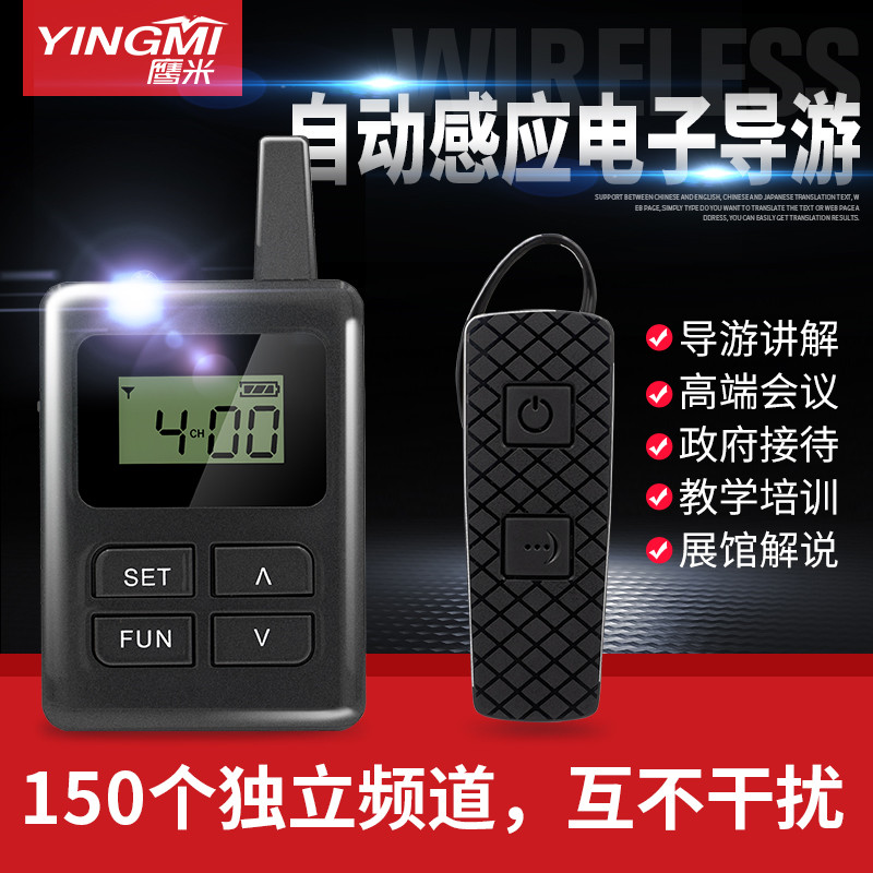 智慧導覽機