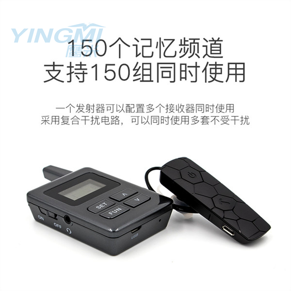電子導游