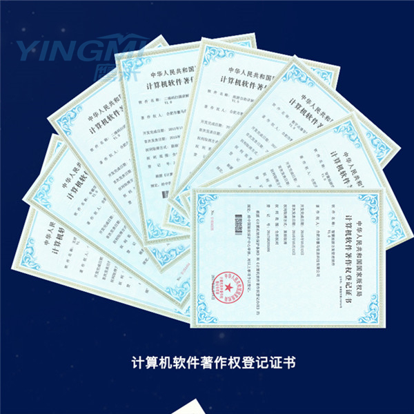 智能導覽系統(tǒng)