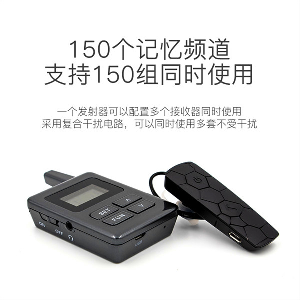 無線導游講解器