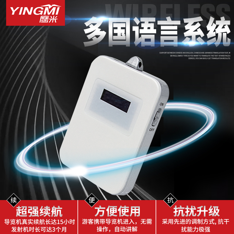 景區導覽系統
