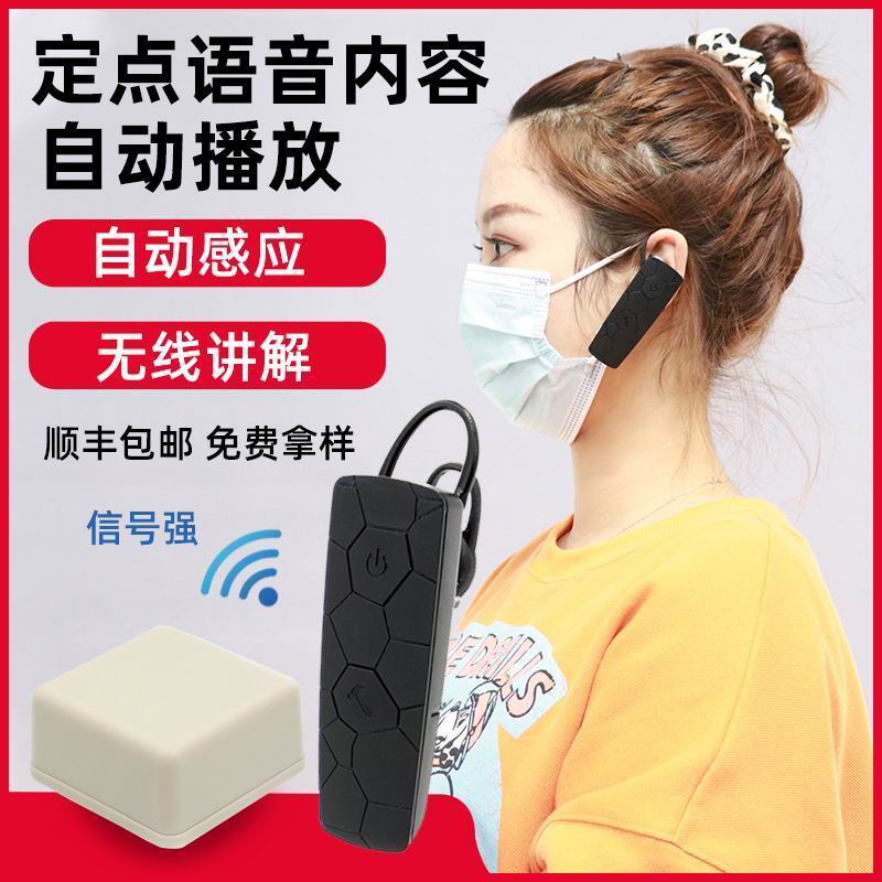 無(wú)線(xiàn)導(dǎo)覽系統(tǒng)