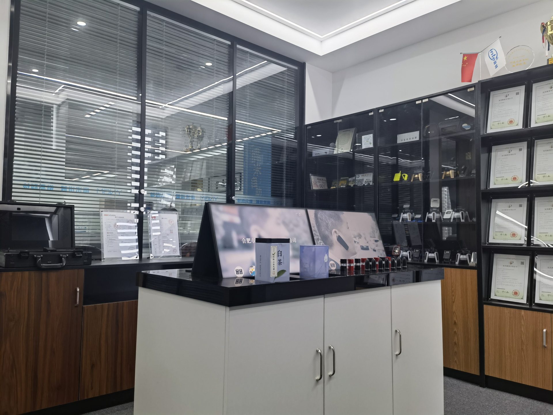 智慧展示系統