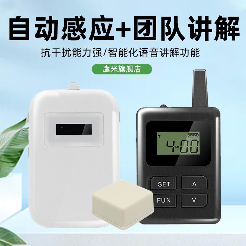展館自助導覽系統(tǒng)