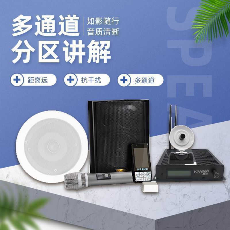 展館分區講解