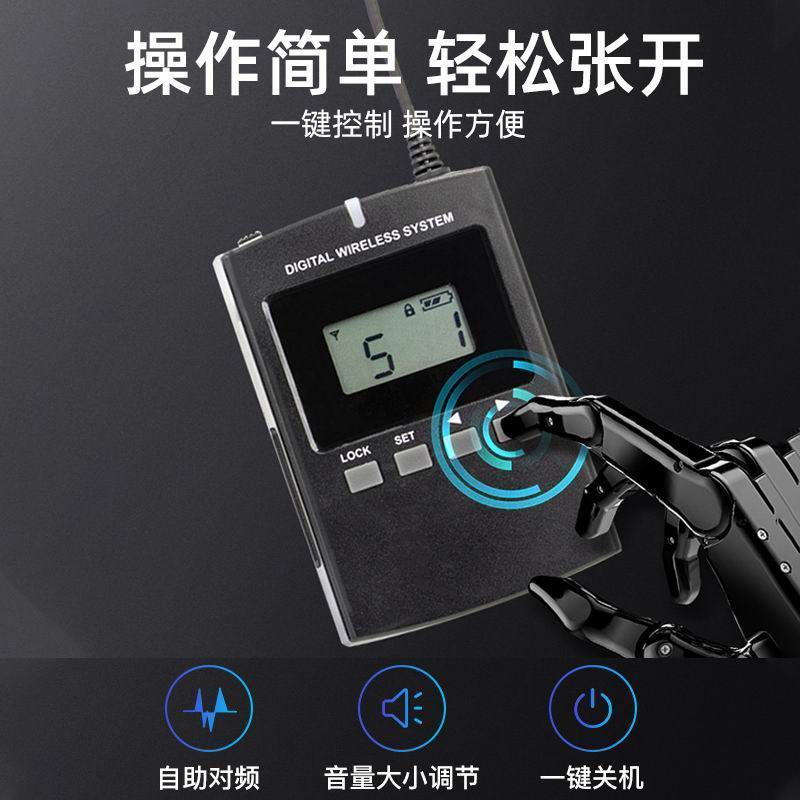 無線講解器 無線講解器