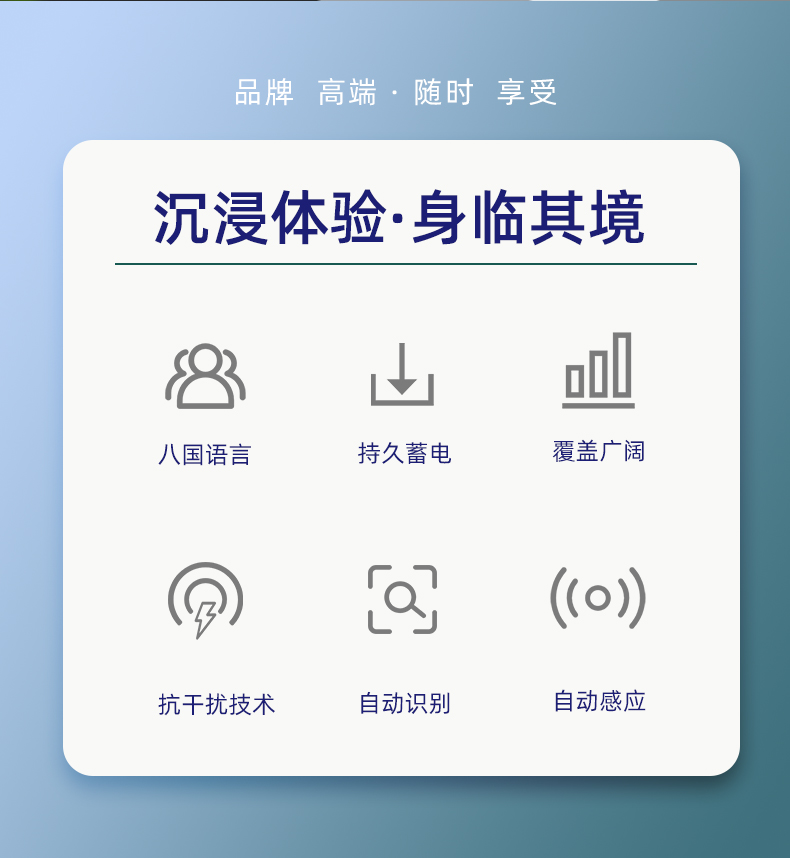 無(wú)線導(dǎo)覽