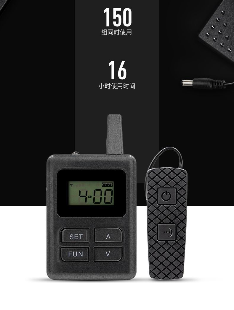 景區(qū)講解設備 景區(qū)講解設備