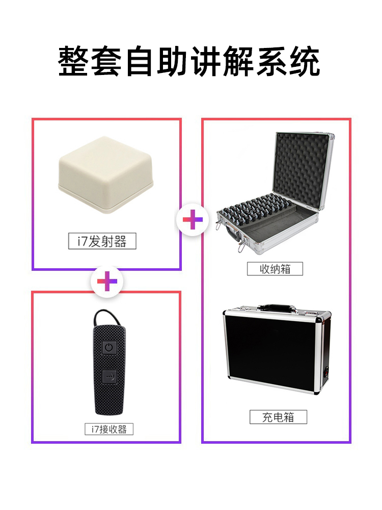 自助講解器怎么選？鷹米幫你避開 99% 的坑<