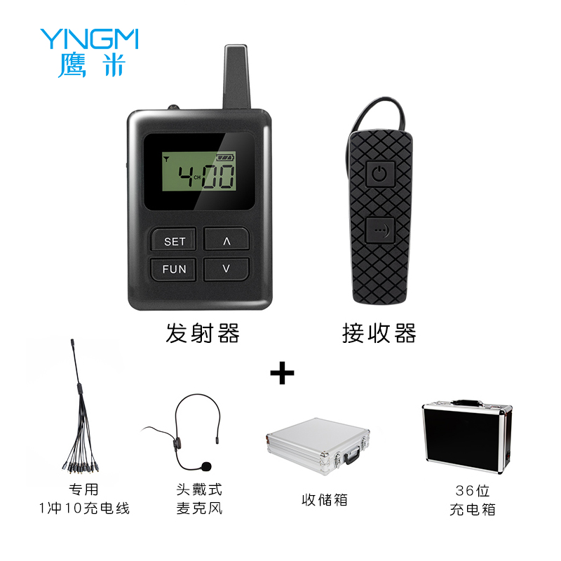 鷹米團隊講解器：打破傳統，引領講解新時代<