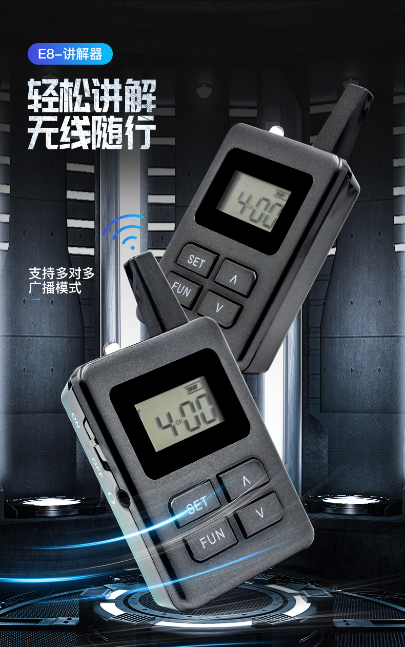 團隊語音講解系統如何提升參觀體驗？三大優勢解析<