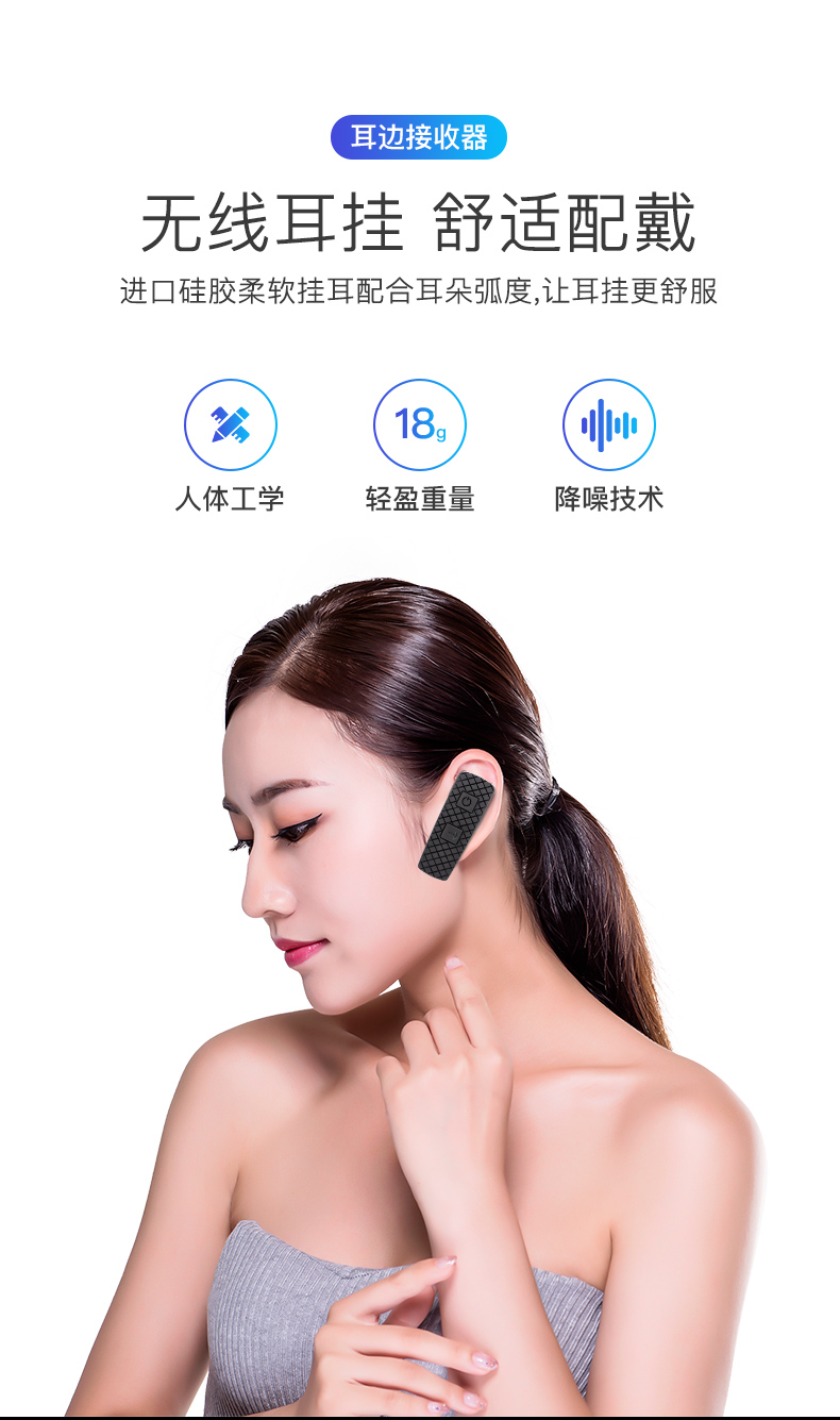 團隊語音講解系統