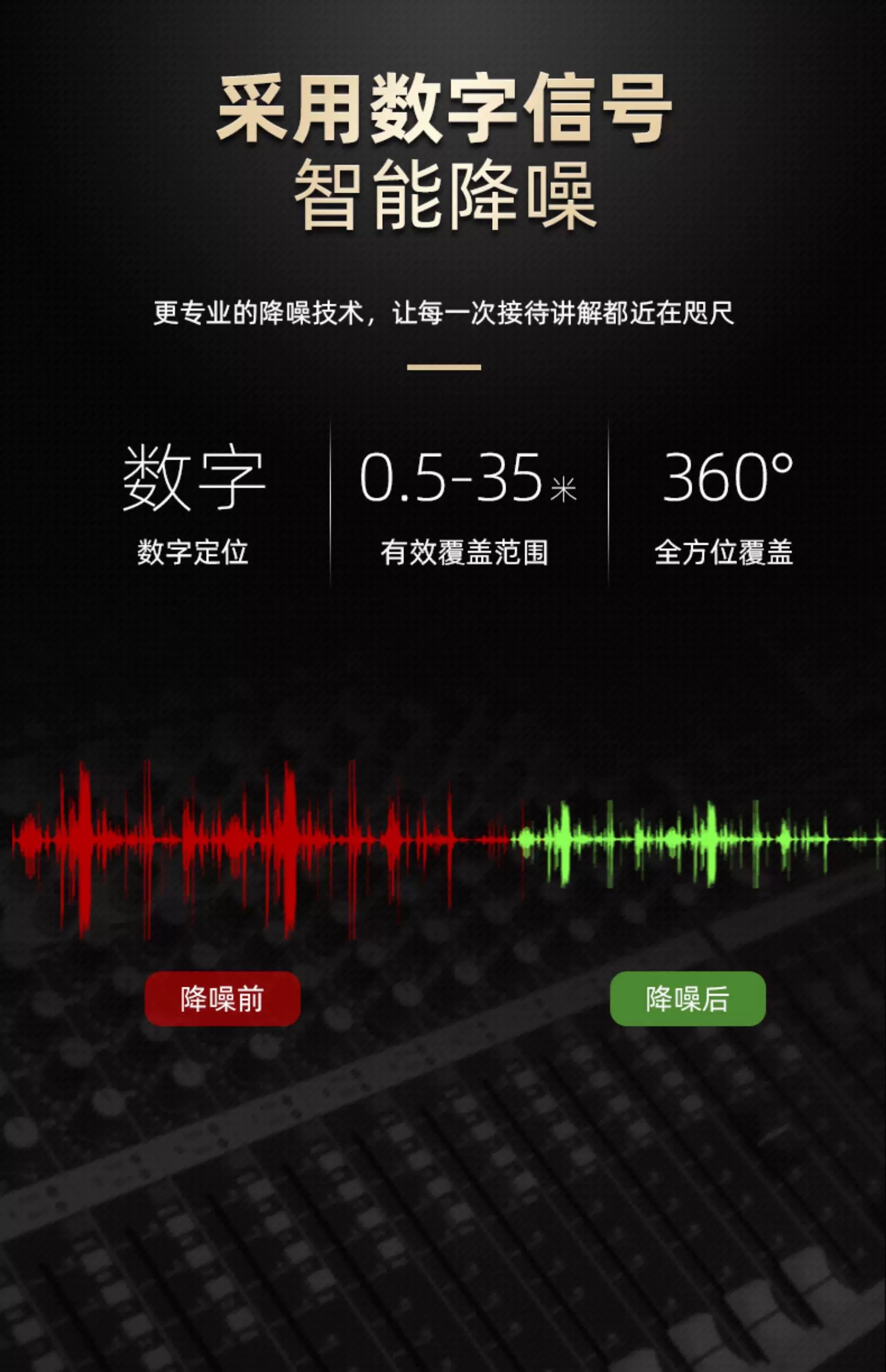 智能導游機