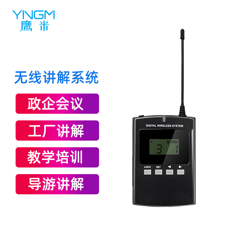 無線講解器為什么取代擴音器？景區 / 企業必看的 3 大核心價值<