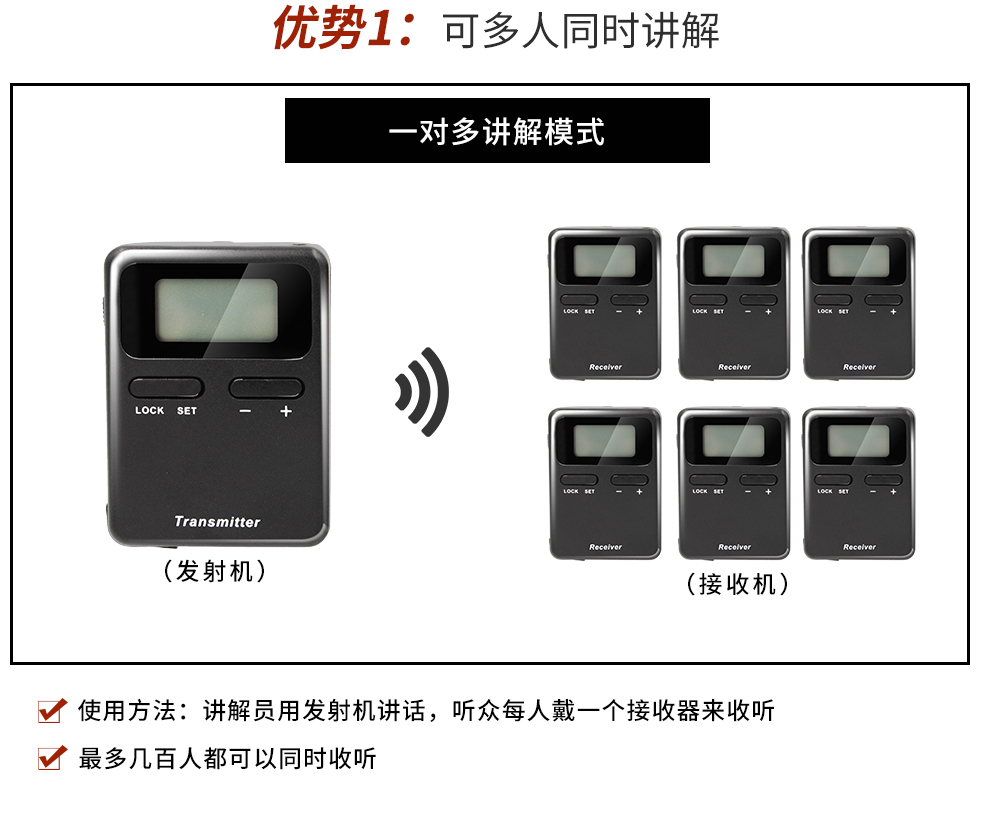 景區(qū)電子講解器成智慧旅游標配！服務(wù)升級 + 降本增效全拿捏<