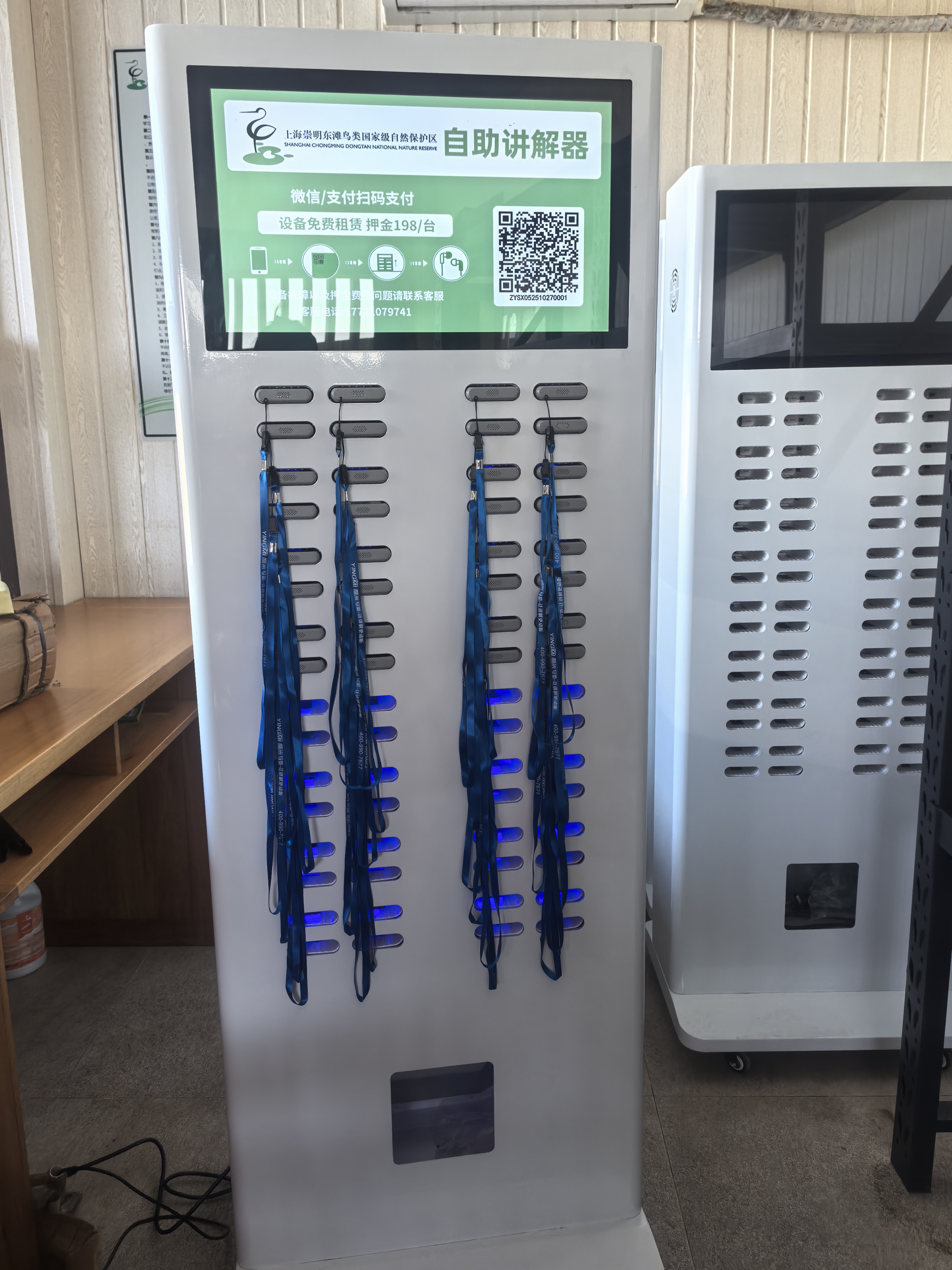 鷹米智能導覽租賃柜 鷹米智能導覽租賃柜