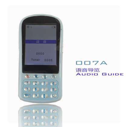 數(shù)字點(diǎn)播007A