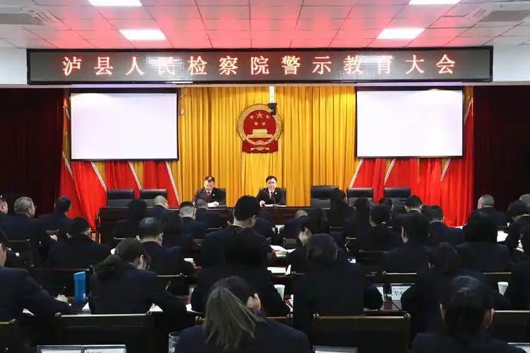 8月瀘縣檢察院啟用智能分區講解系統 構建法治宣傳“智慧窗口”