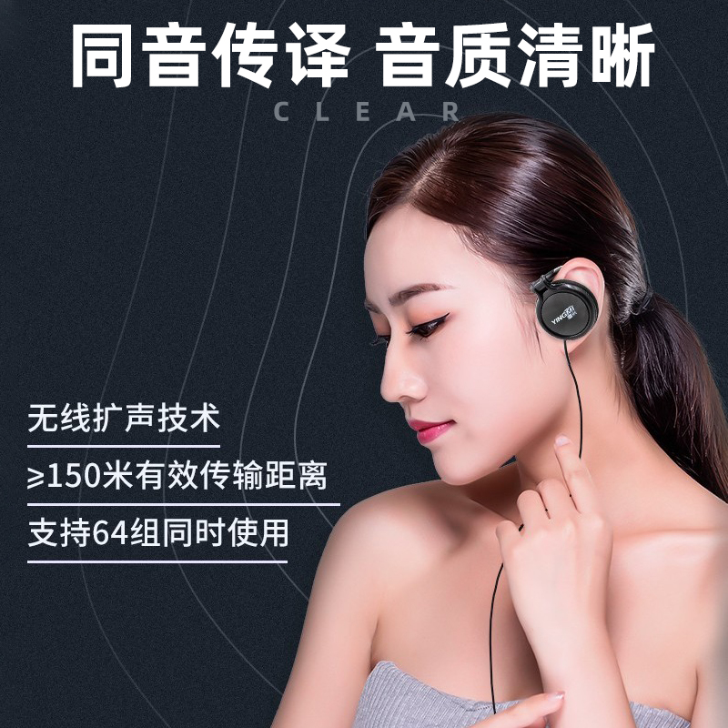 鷹米講解器廠家