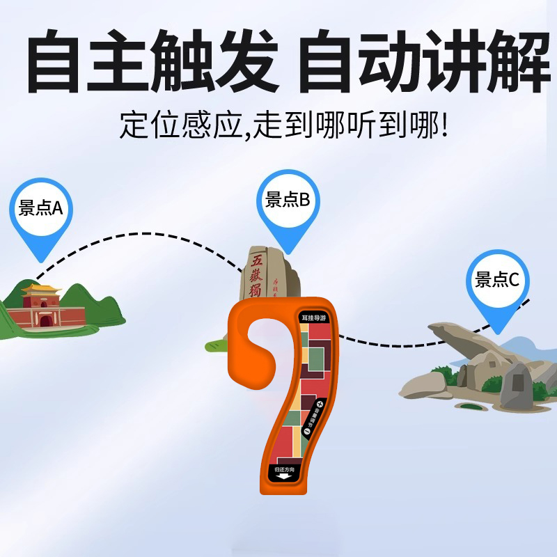 共享導(dǎo)覽機(jī)租賃柜