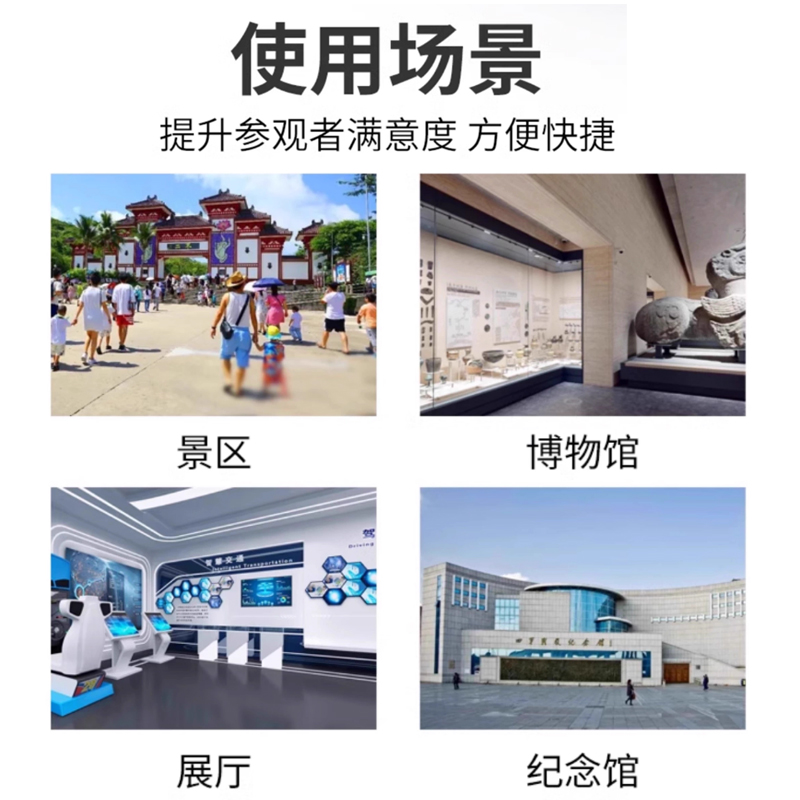 共享導(dǎo)覽機(jī)租賃柜