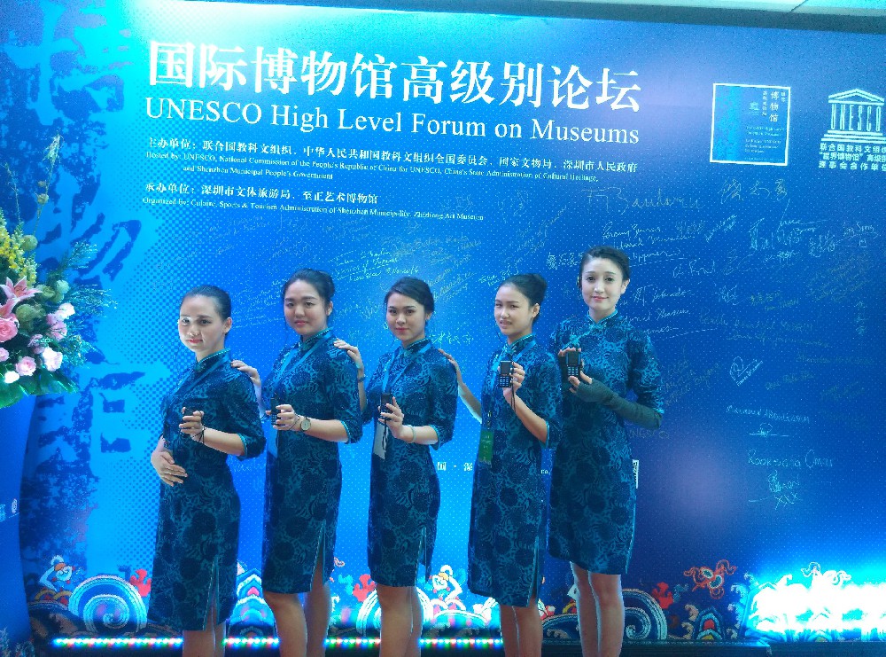 2016年11月我公司為國際博物館高級別論壇提供電子導覽服務