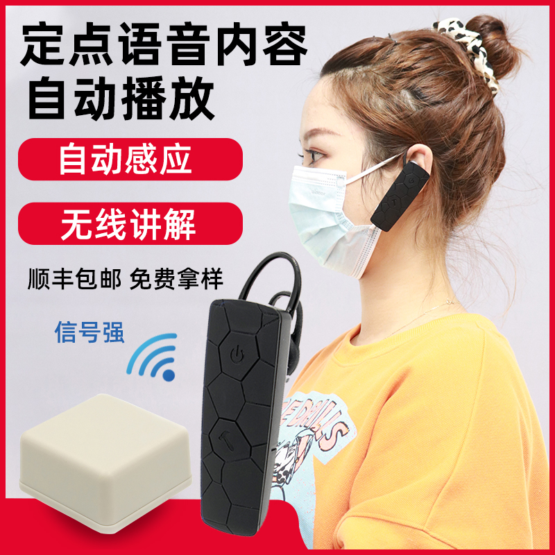 鷹米i7自動感應(yīng)導(dǎo)覽機